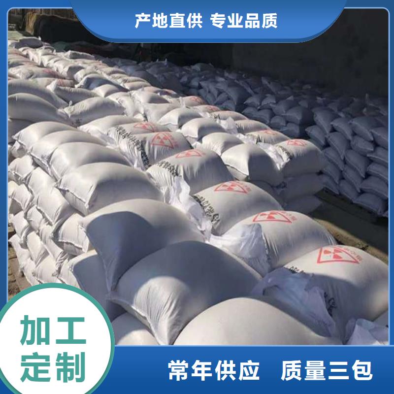 批发硫酸钡砂施工的供货商