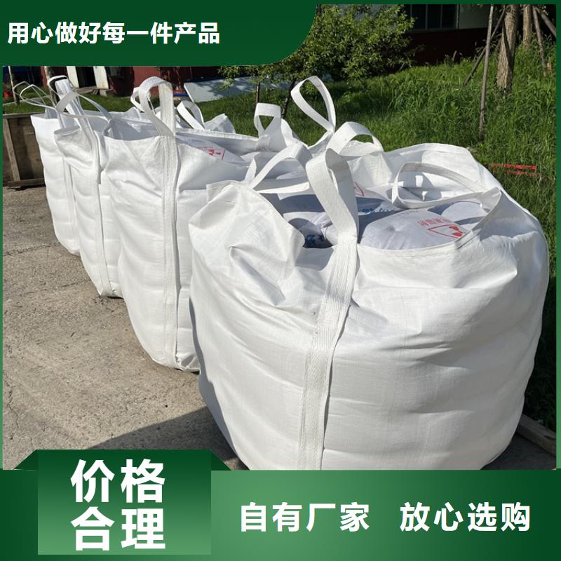 硫酸钡砂50kg/袋设计厂家