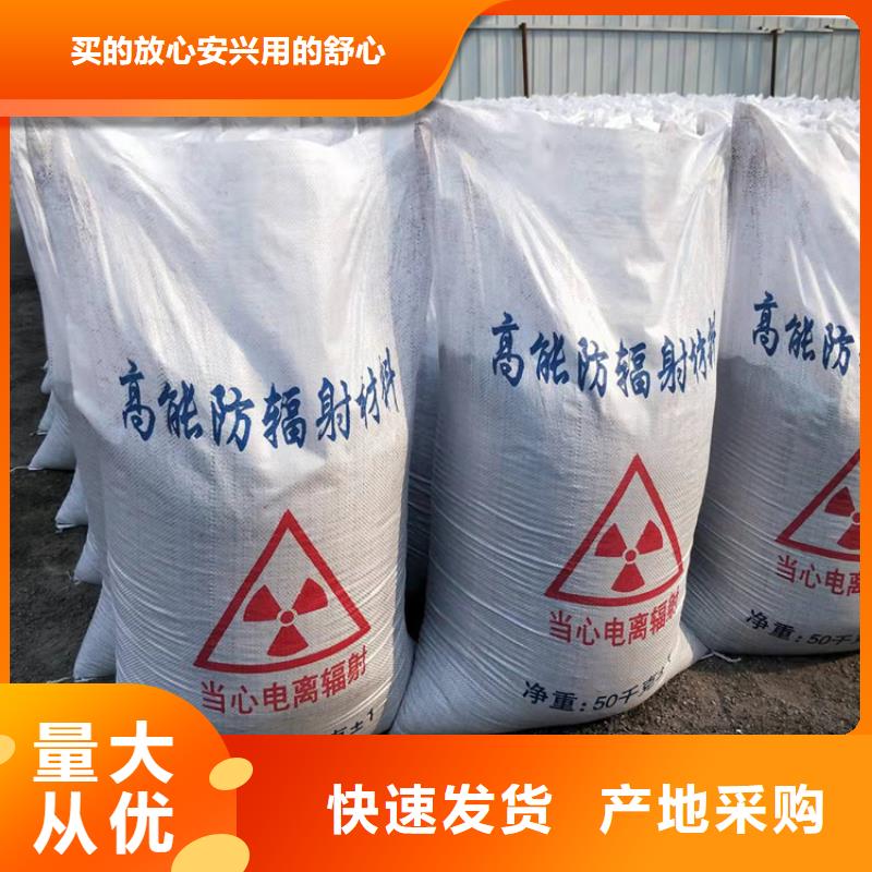 批发放射科硫酸钡砂_诚信厂家