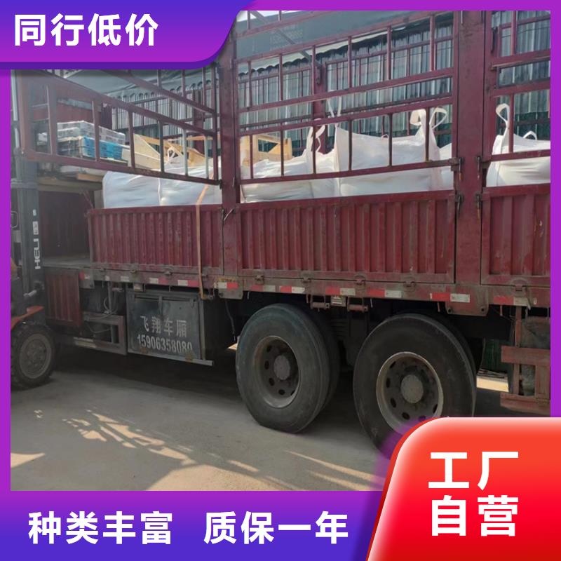 防辐射硫酸钡砂施工全国可发货