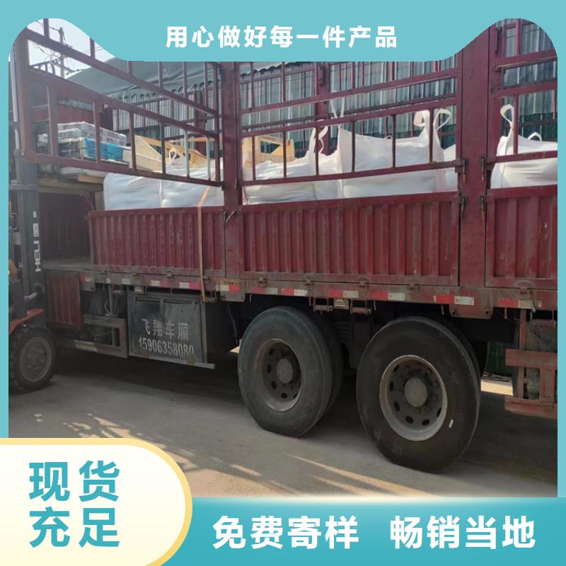黑色硫酸钡砂-看百家不如一问