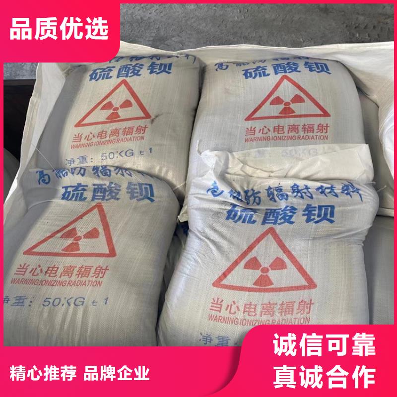 黑色硫酸钡砂-正规厂家