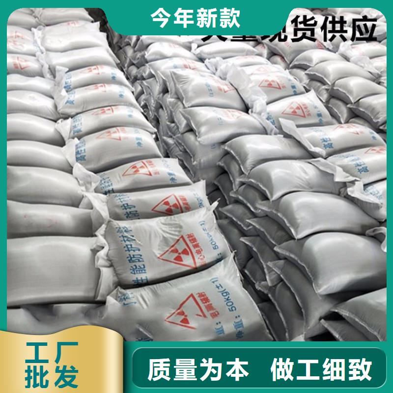 供应防辐射硫酸钡砂施工_厂家