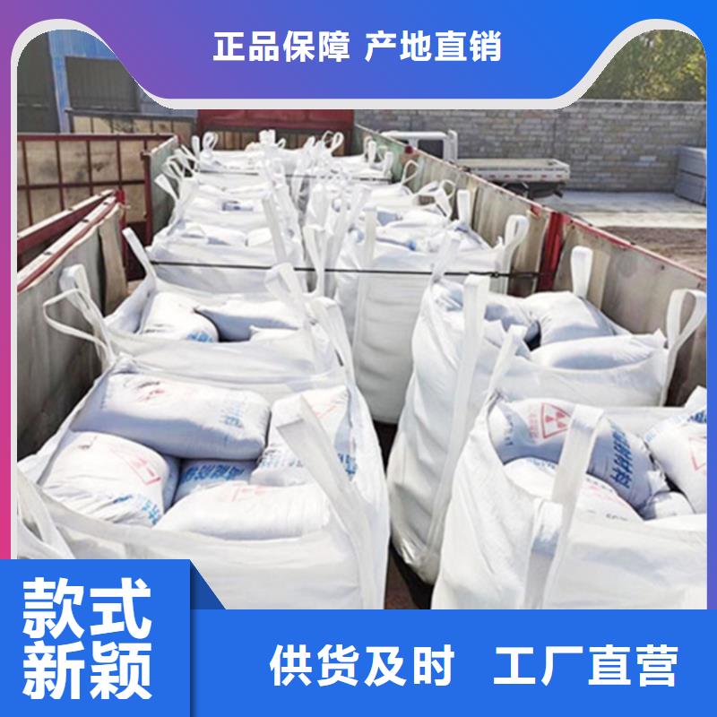 性价比高的射线检测室防辐射硫酸钡砂厂家
