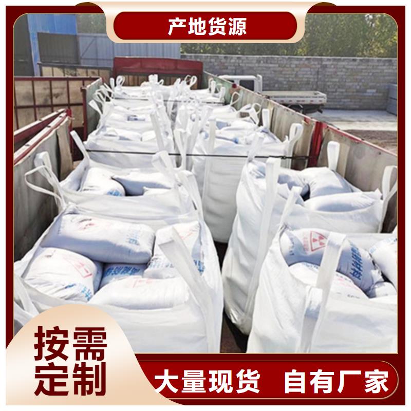 供应批发射线检测室防辐射硫酸钡砂-省钱