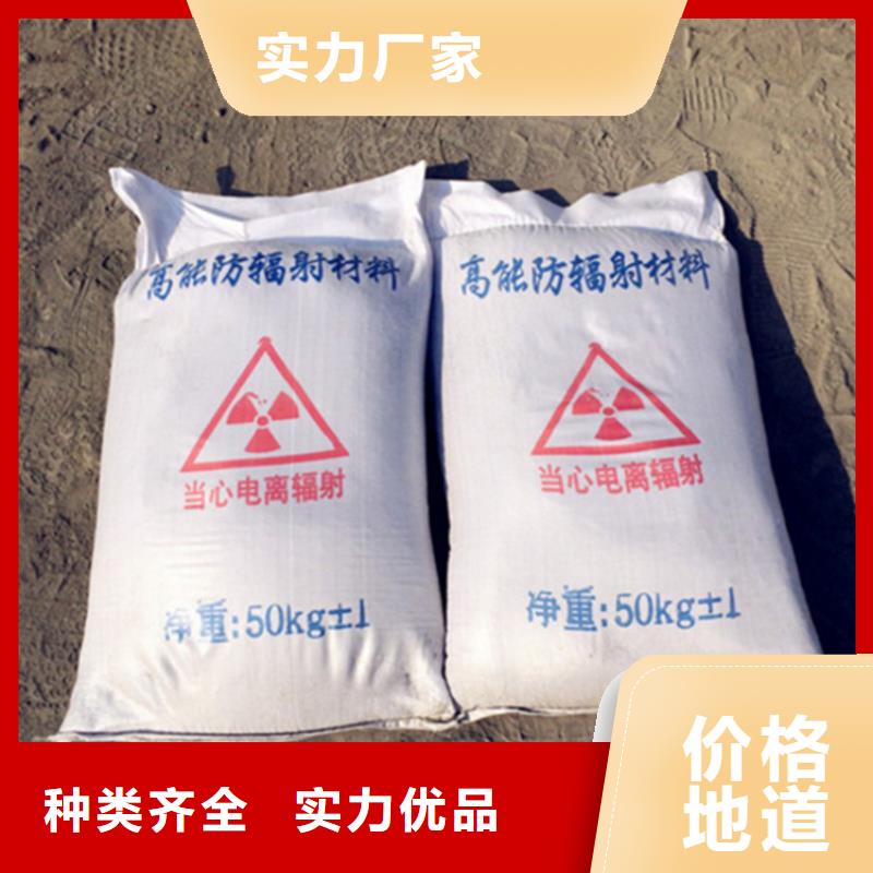 防辐射硫酸钡砂-防辐射硫酸钡砂价格优惠