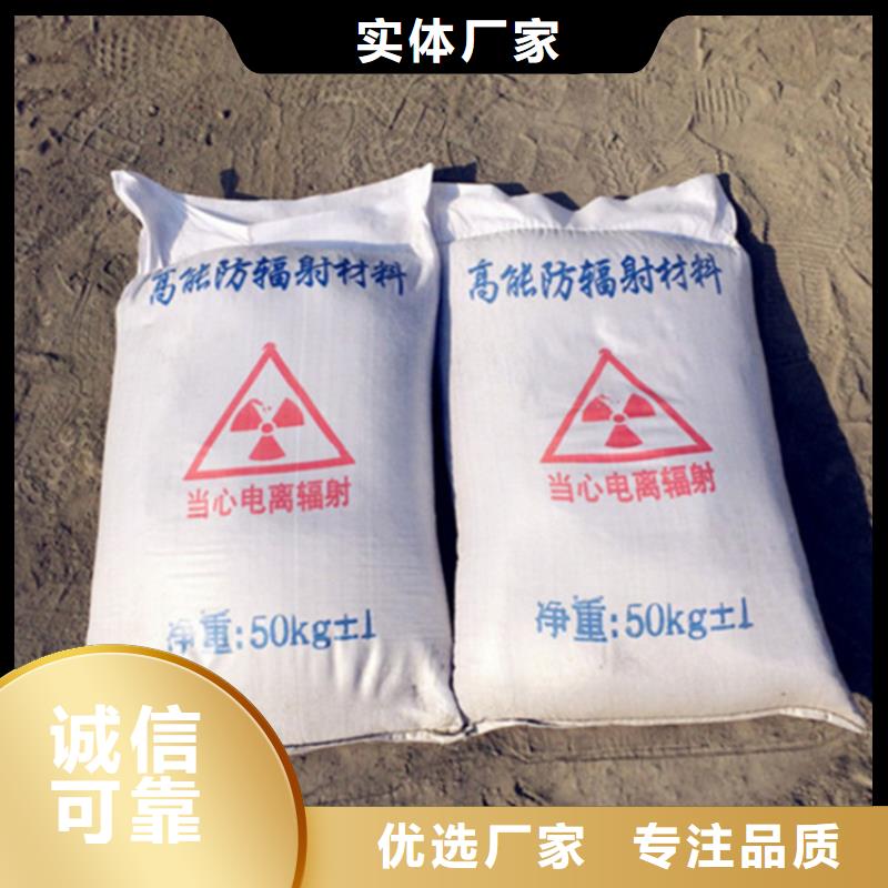 口腔牙科硫酸钡砂防护现货销售