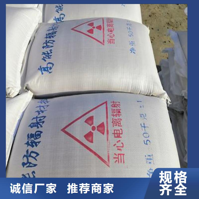 放疗室硫酸钡砂厂家信誉好