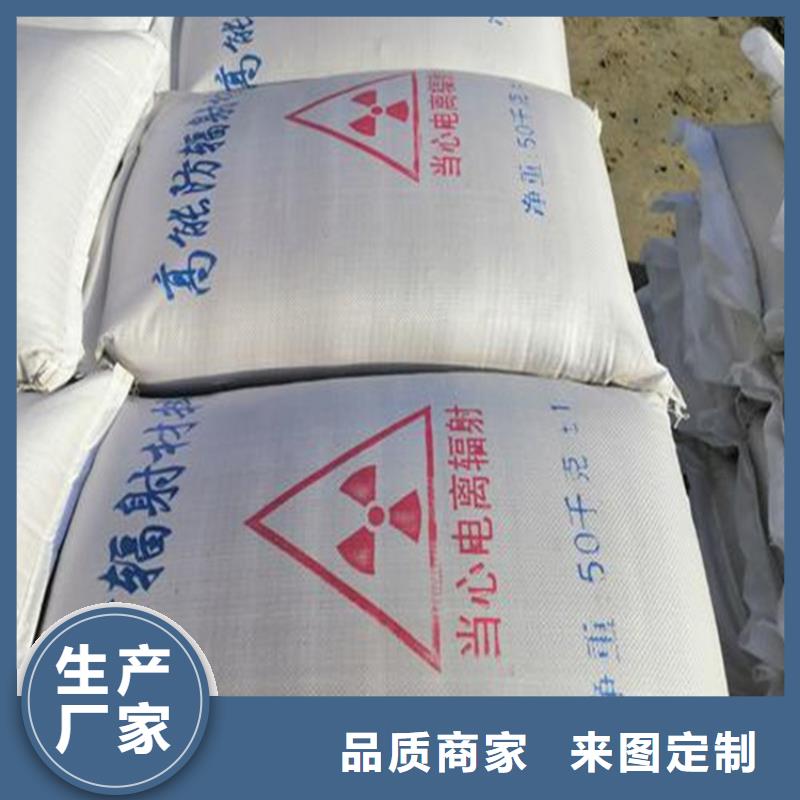 优质的防辐射硫酸钡砂施工-实体厂家可定制
