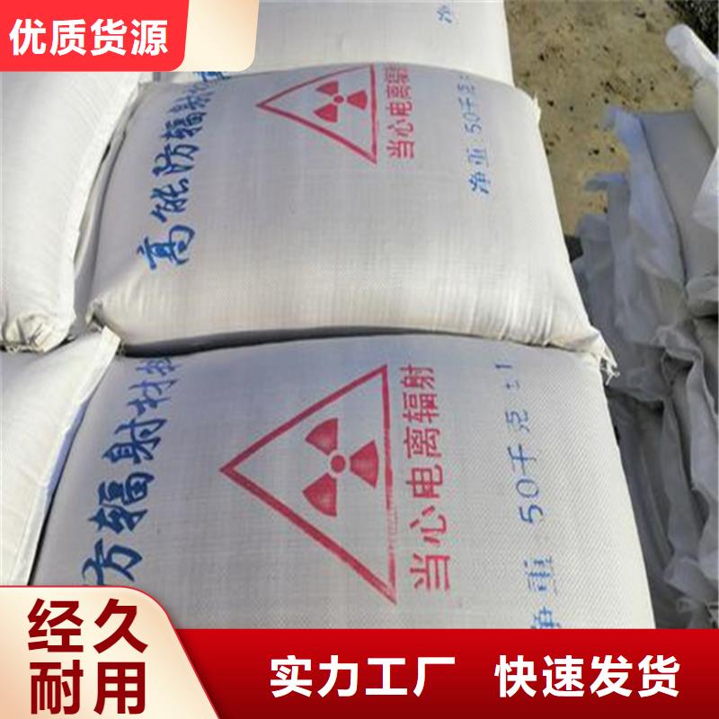 供应防辐射硫酸钡砂施工_厂家