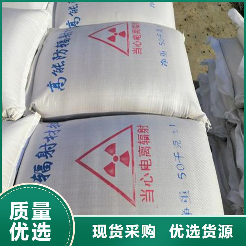 SRT治疗防护硫酸钡砂-欢迎新老客户实地考察