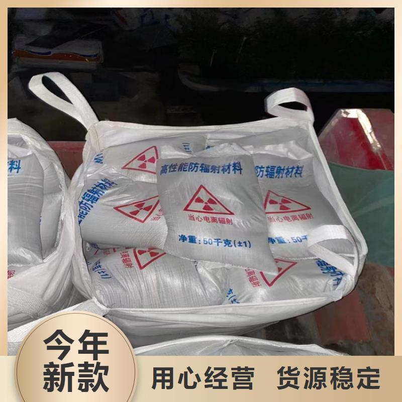 钡砂防辐射涂料-精选厂家