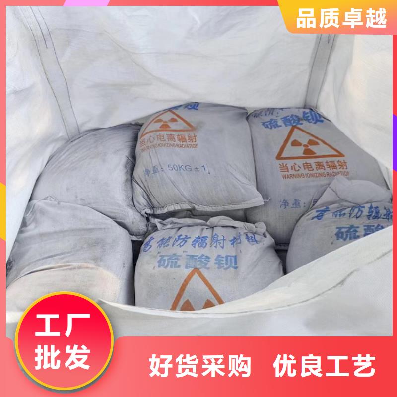 黑色硫酸钡砂价格走势