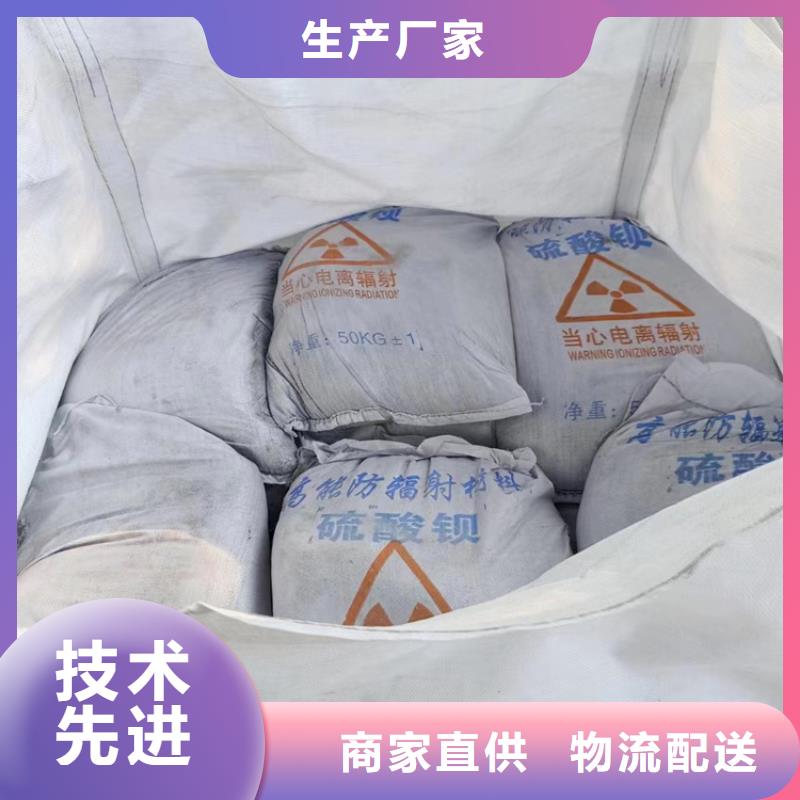硫酸钡砂工程优质生产厂家