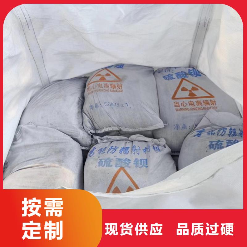 硫酸钡砂施工厂家现货批发
