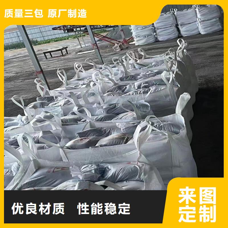 #防辐射硫酸钡砂#-可定制