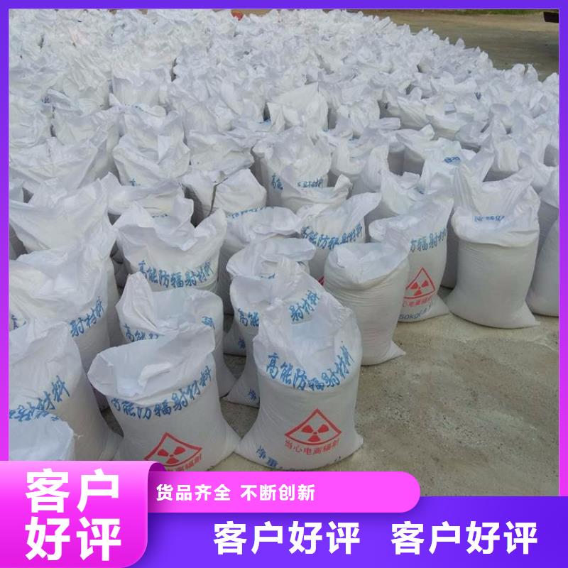 防辐射硫酸钡砂施工_来电咨询