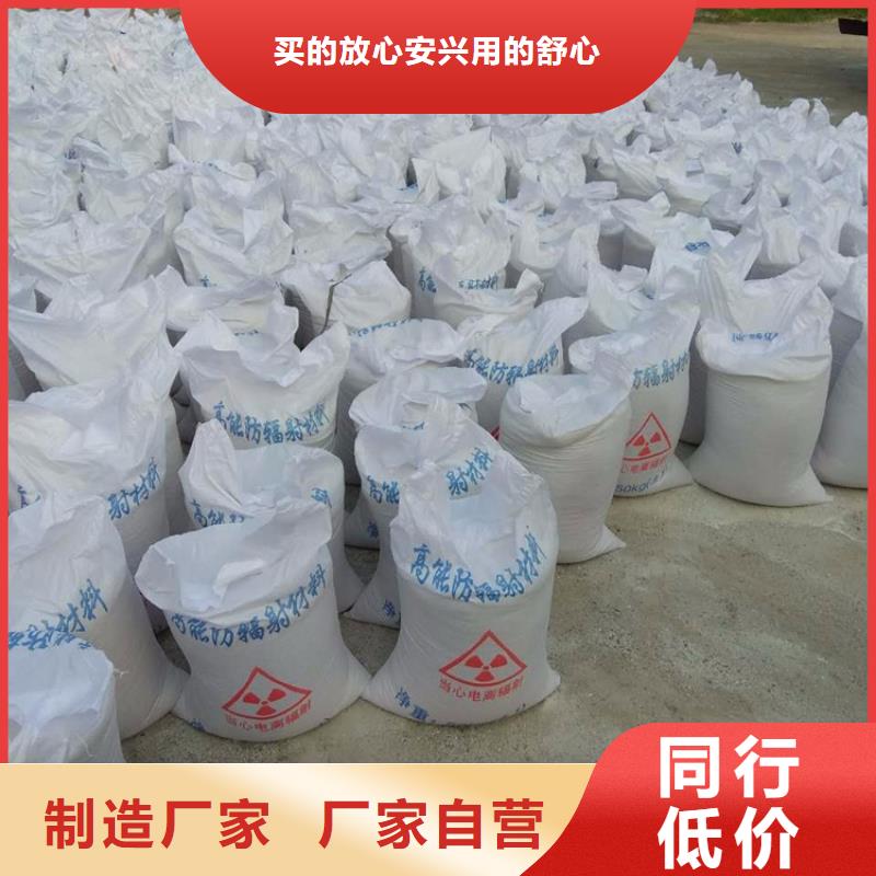 放射科硫酸钡砂购买认准实力厂家