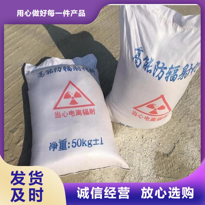 辐射防护硫酸钡砂厂家-生产销售一体