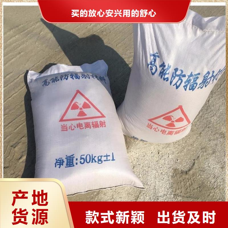 SRT治疗防护硫酸钡砂-欢迎新老客户实地考察