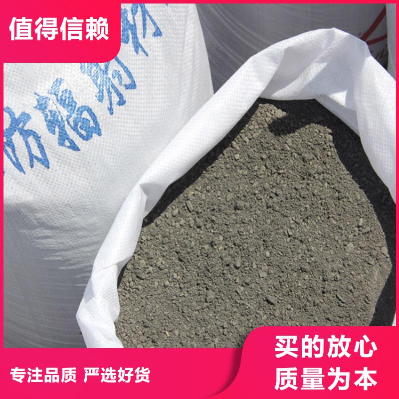 高品质黑色硫酸钡砂供应商