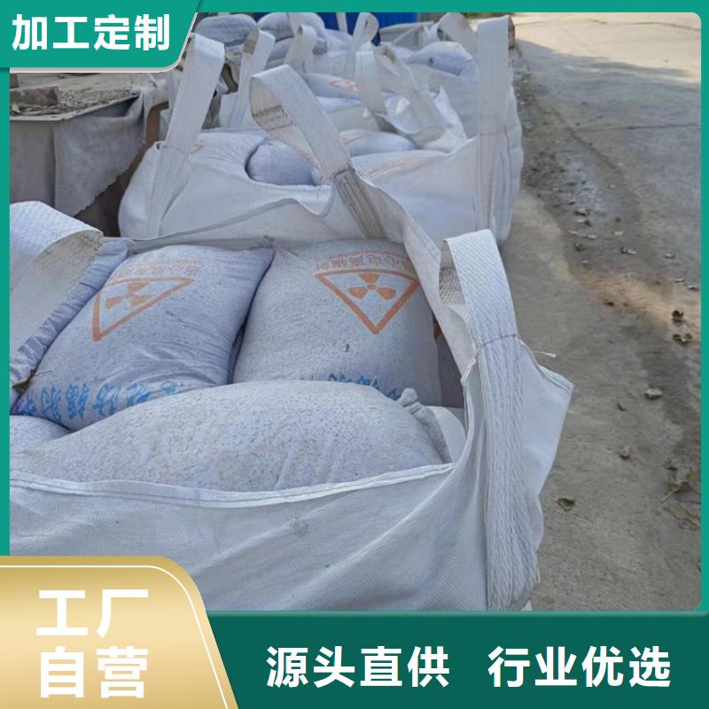 CT室射线防护硫酸钡砂海量货源