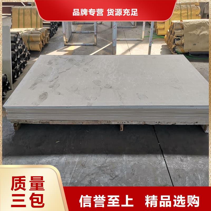 医院防辐射钡板找博瑞达有限公司