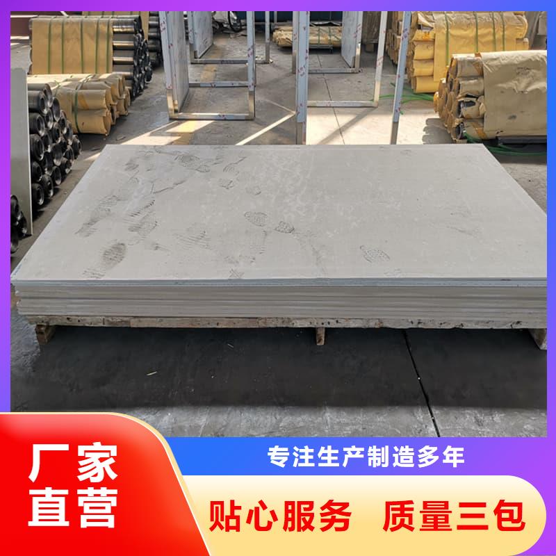 医用硫酸钡板全国供应