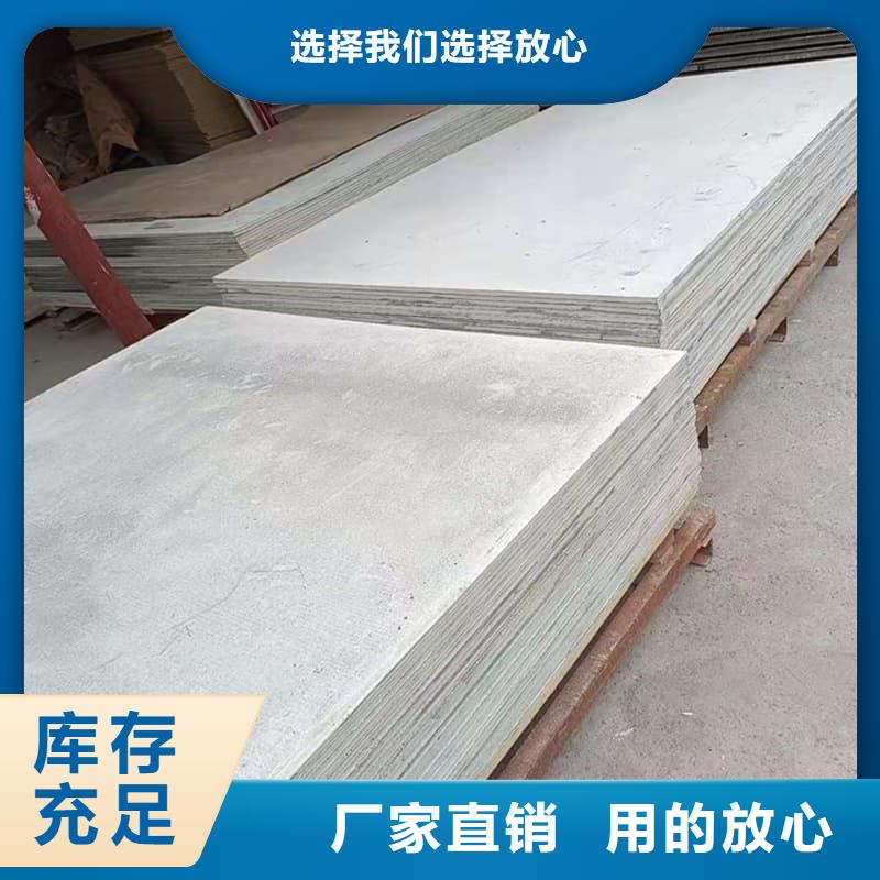 射线辐射防护板制作厂家
