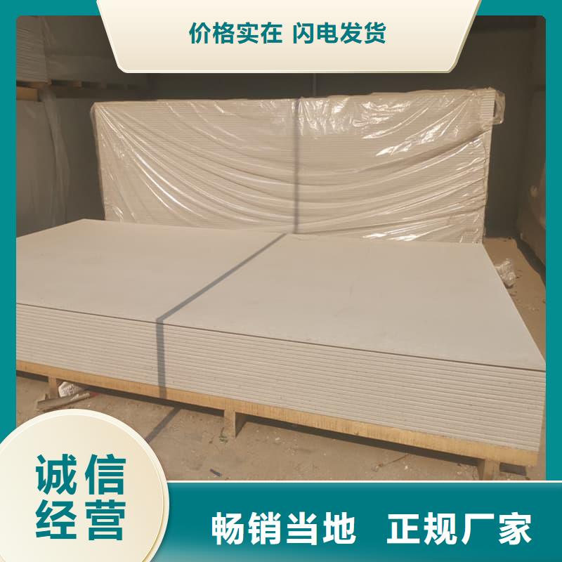 防辐射硫酸钡板产品低价保真