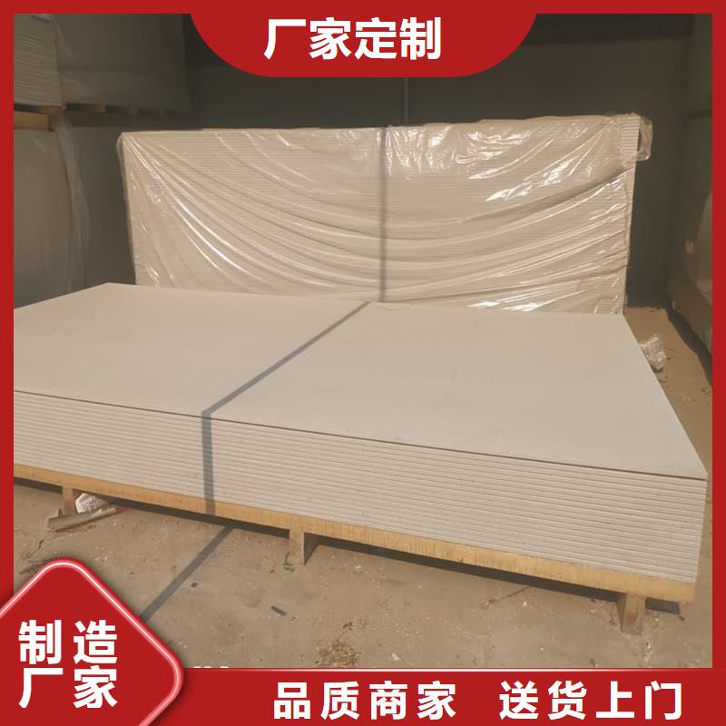 防辐射硫酸钡板产品全国包邮