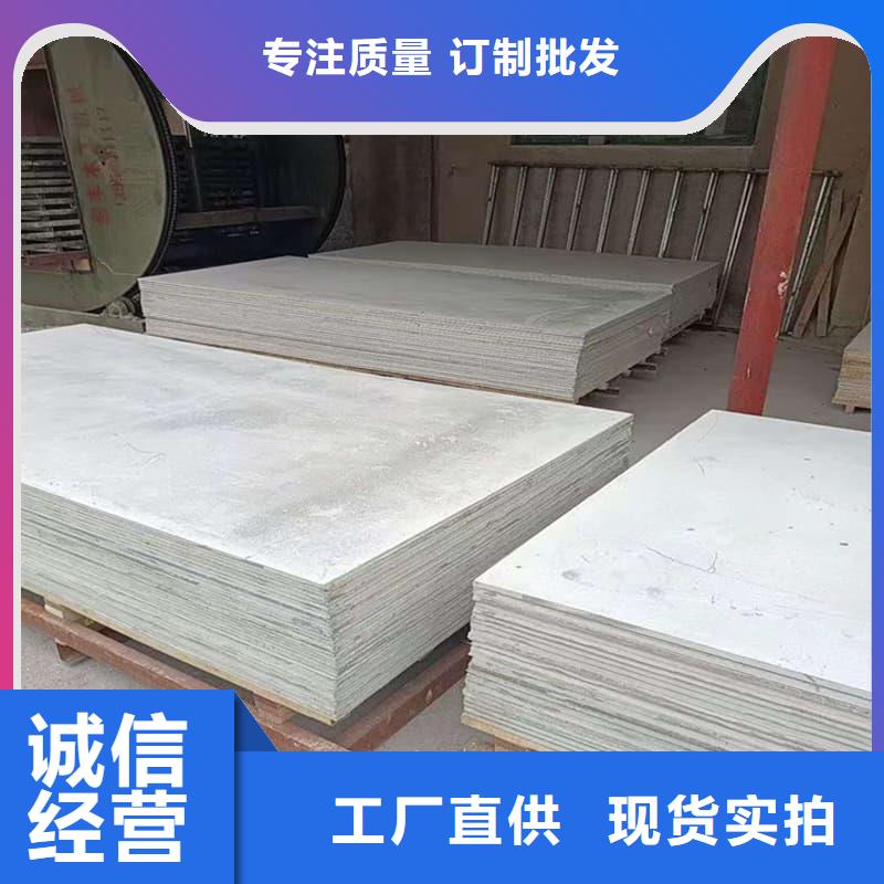 医用防辐射硫酸钡板价格资讯