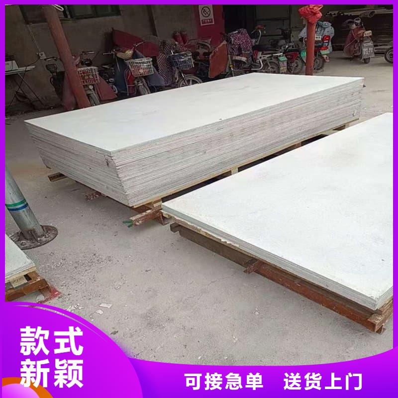 射线辐射防护板有优惠