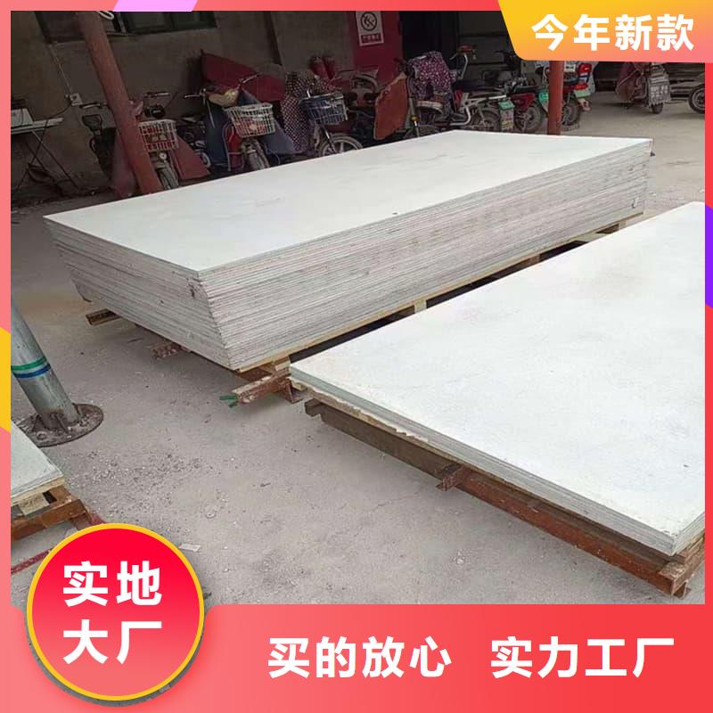 防辐射硫酸钡板产品低价保真