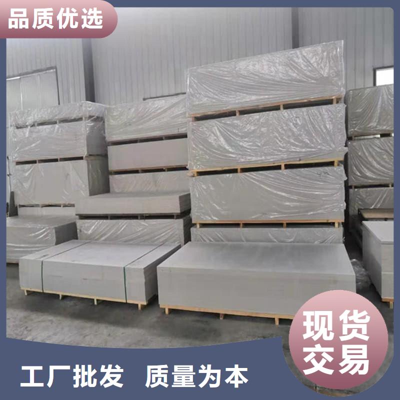 防辐射硫酸钡板产品低价保真