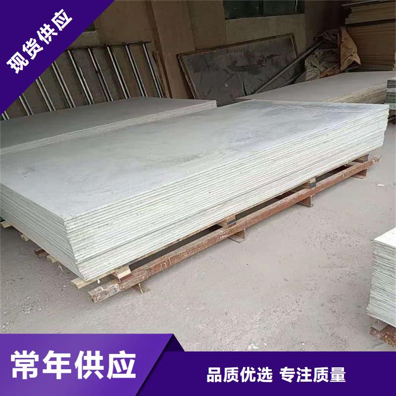 墙面防辐射钡板价格比较