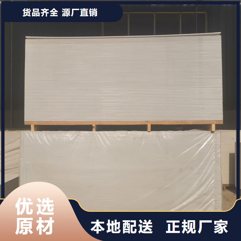 DR普放科机房硫酸钡板厂家供应价格