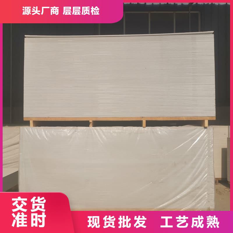 防辐射硫酸钡板产品厂家放心购