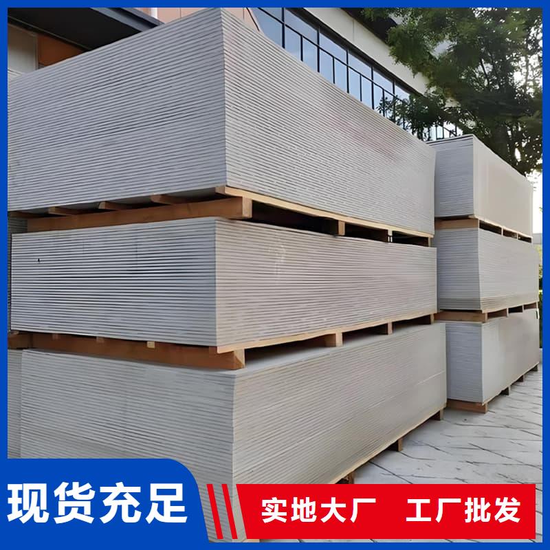 专业销售防辐射硫酸钡板产品-价格优惠