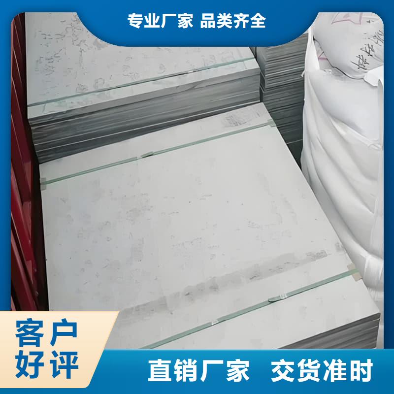 墙面防辐射钡板-公司欢迎您！