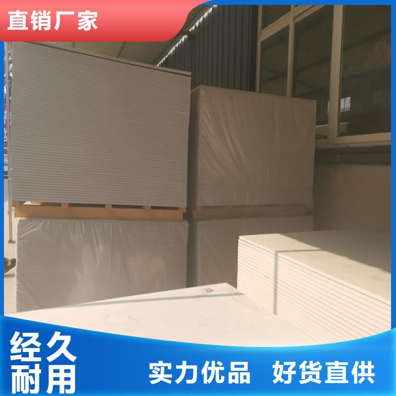 高性能防辐射硫酸钡板优质品牌