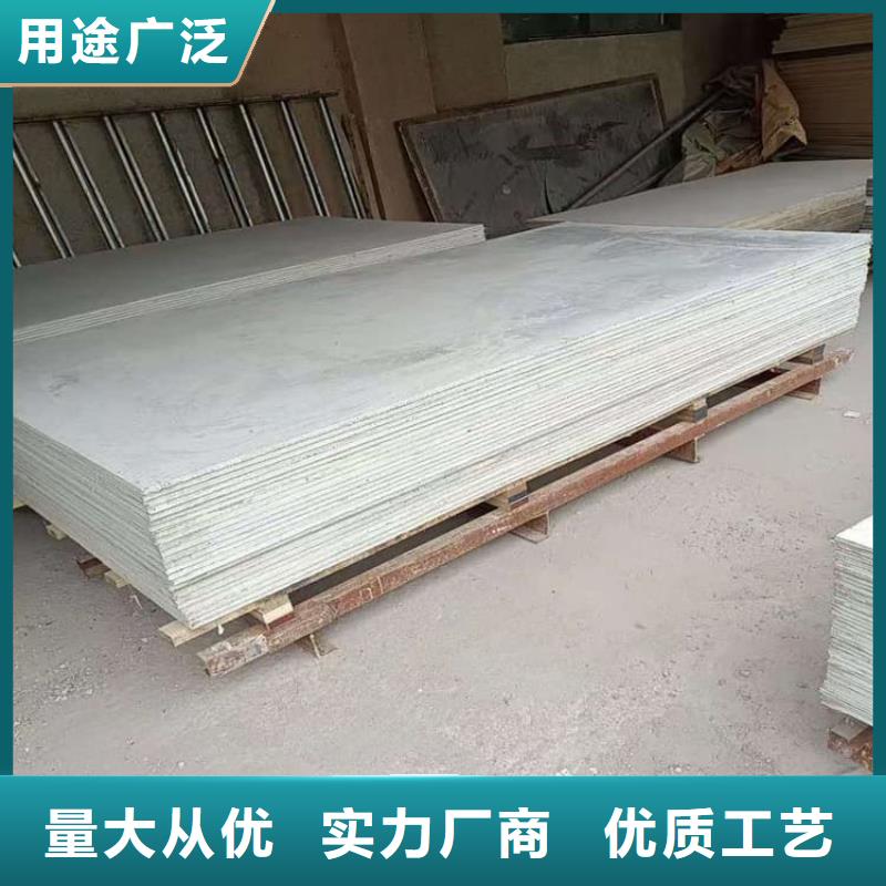 防辐射硫酸钡板产品广受好评