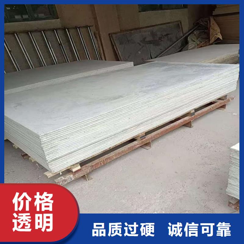 射线辐射防护板实体大厂家