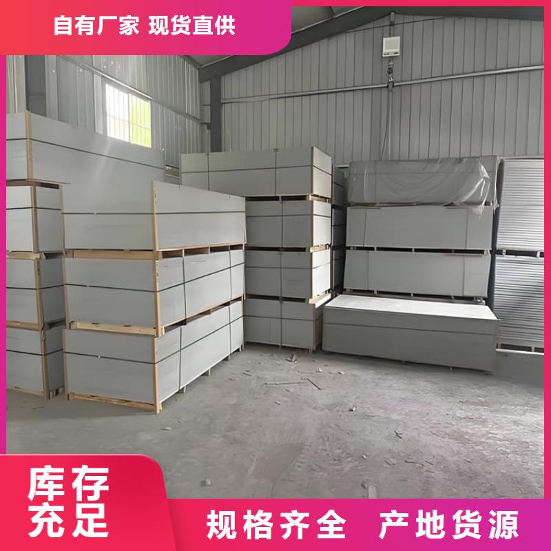医院防辐射钡板现货充足