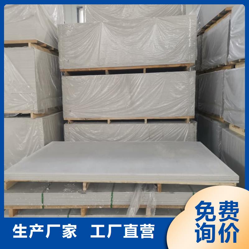 高性能防辐射硫酸钡板全国包邮