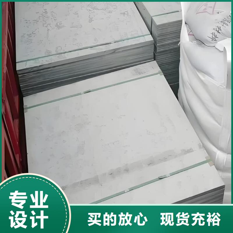 库存充足的高性能防辐射硫酸钡板销售厂家