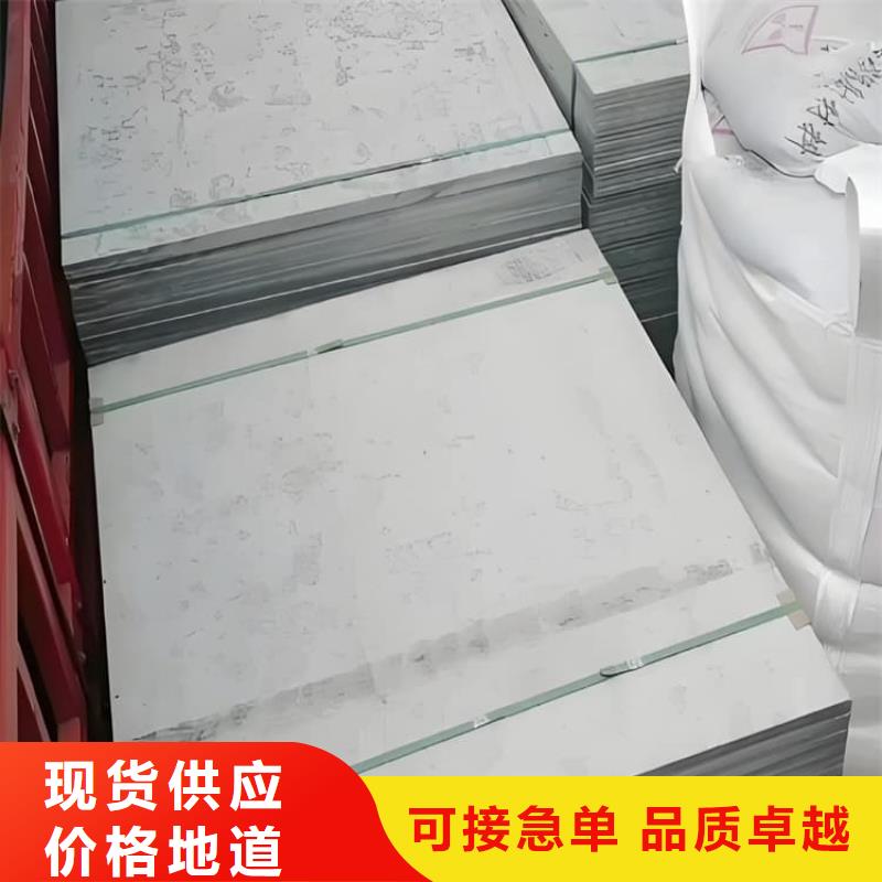 射线辐射防护板有优惠