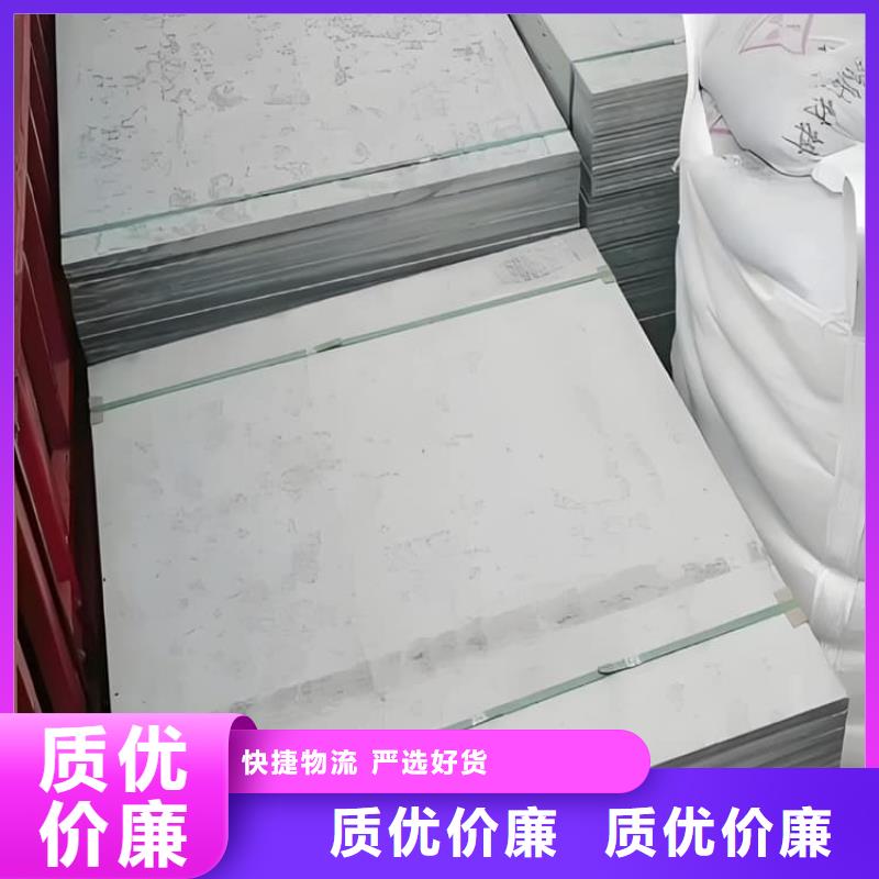 专业销售防辐射硫酸钡板产品-价格优惠