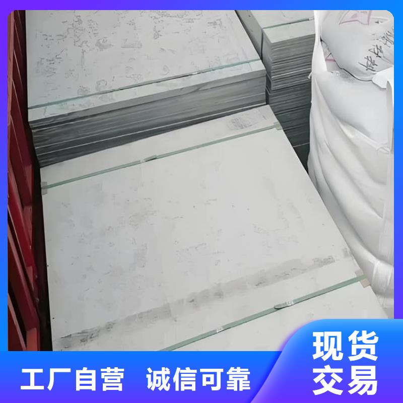 卖医用防辐射硫酸钡板的厂家
