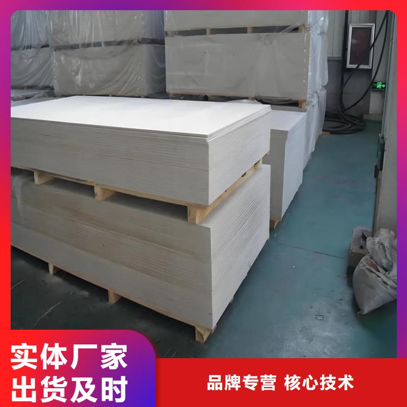 注重高性能防辐射硫酸钡板质量的厂家